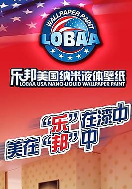 x展架設(shè)計圖片