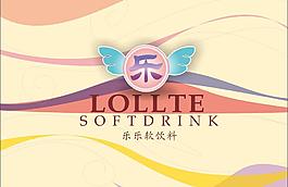 飲料廣告圖片