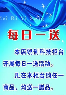 電腦x展架圖片