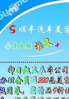x展架圖片