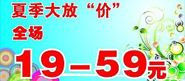矢量花紋圖片
