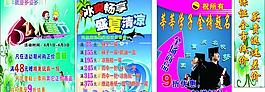 六一兒童節(jié) 夏天圖片