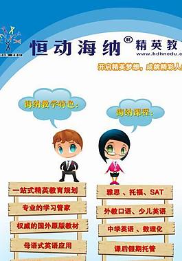 易拉寶 x展架圖片