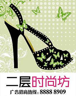 購物廣告矢量圖圖片