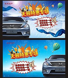 天籟特惠專場圖片