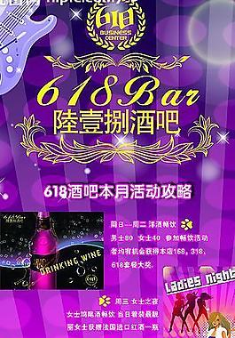 x展架 萌圖片