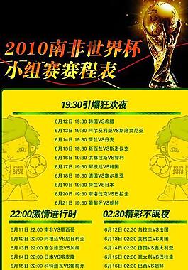 酒窖宣傳x展架圖片