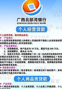 x展架广告图片