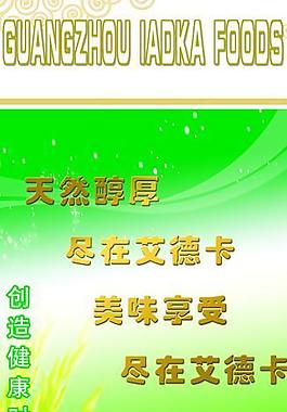 x展架2圖片