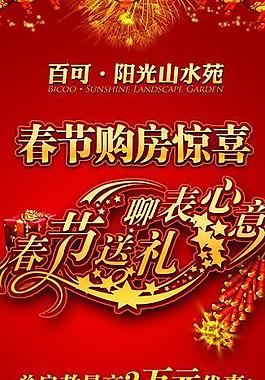 促銷x展架 易拉寶圖片