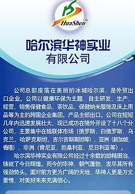 x展架設(shè)計(jì)圖片