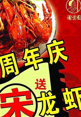 x展架促銷圖片