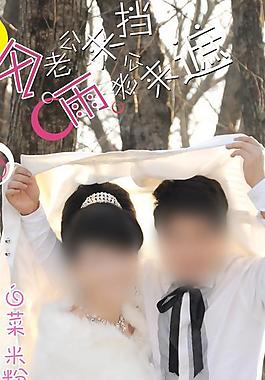 婚禮x展架圖片