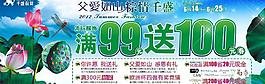 父愛如山 粽情端午圖片