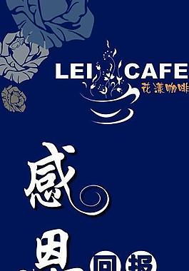 機(jī)場餐飲 x展架圖片