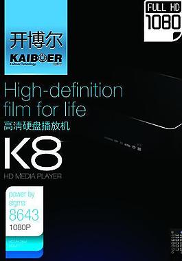 開博爾x展架圖片