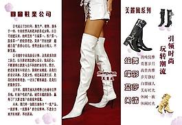 x展架 易拉寶 背面圖片