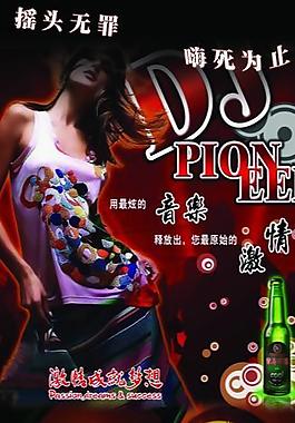 夜瘋狂 x展架圖片