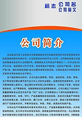 汽車x展架 易拉寶圖片