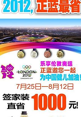 7 28自行车广告图片