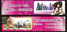 時(shí)尚購(gòu)物圖片
