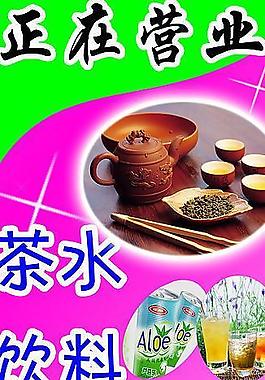 x展架板圖片