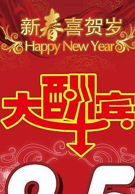 美發(fā)x展架圖片