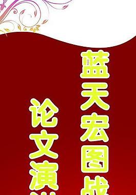 x展架廣告圖片