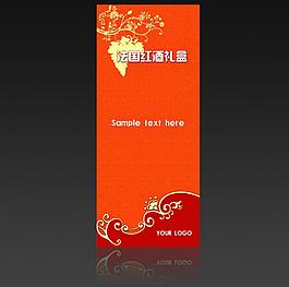 易拉寶模板 x展架模板圖片
