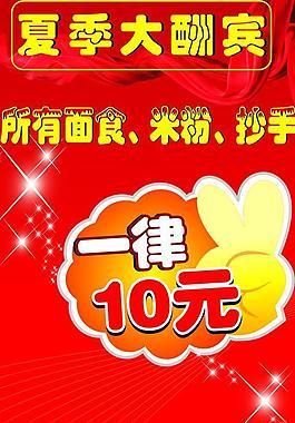面莊圖片