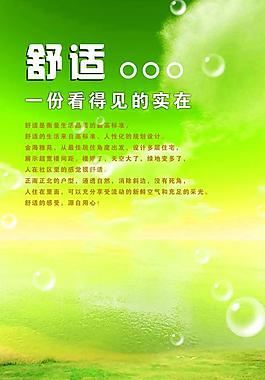 手機x展架圖片
