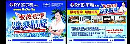 歐爾雅家私貴州晴隆圖片
