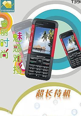 手機(jī)x展架圖片