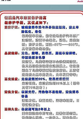 汽车x展架图片