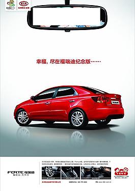 福瑞迪x展架圖片