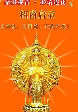 x展架设计图片