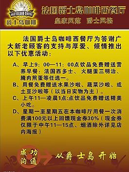 海报图片