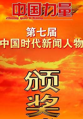 開幕盛典x展架圖片
