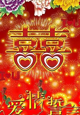 婚紗x展架圖片