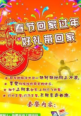 x展架（活动）图片