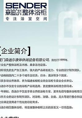 x展架設(shè)計圖片
