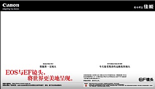 矢量相機海報設計