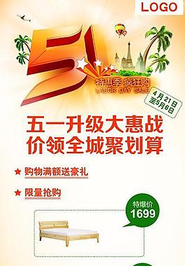 5 1x展架圖片