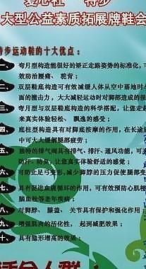 x展架 展架 易拉宝图片