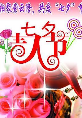x展架 易拉寶圖片