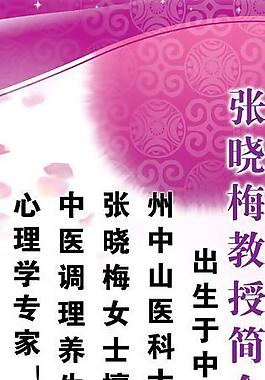 x展架模板圖片