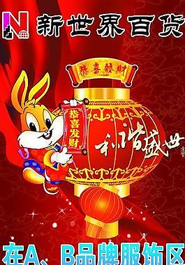百货x展架图片
