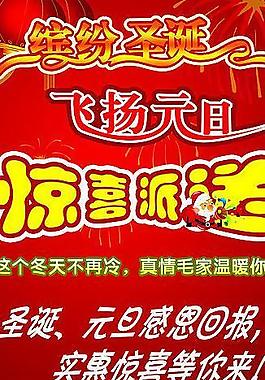 促銷方案（x展架）圖片