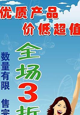 广告x展架图片