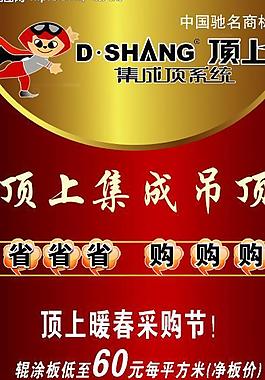 x展架模板圖片